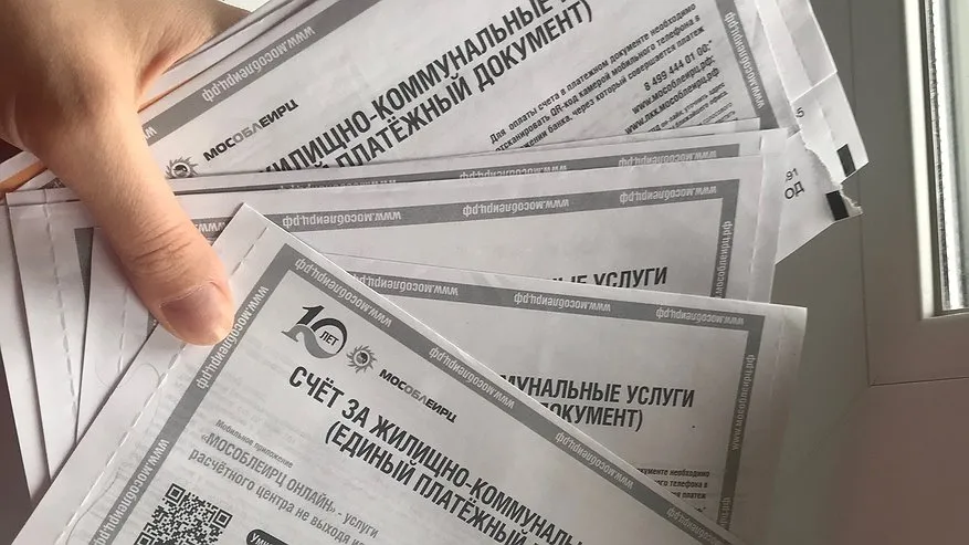 Главная картинка новости: "Плюс 2 000 рублей с каждой квартиры". В квитанциях ЖКХ появится новая графа оплаты уже с 1 января