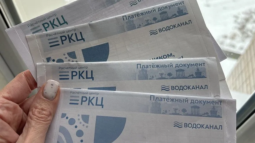 Главная картинка новости: Готовьте кошельки, будем платить больше: у кого счетчики предупредили о новой "уловке" с 5 декабря 2024 года