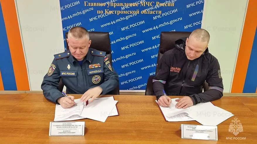 Главная картинка новости: Костромской поисково-спасательный отряд «Лиза Алерт» начал сотрудничать с МЧС