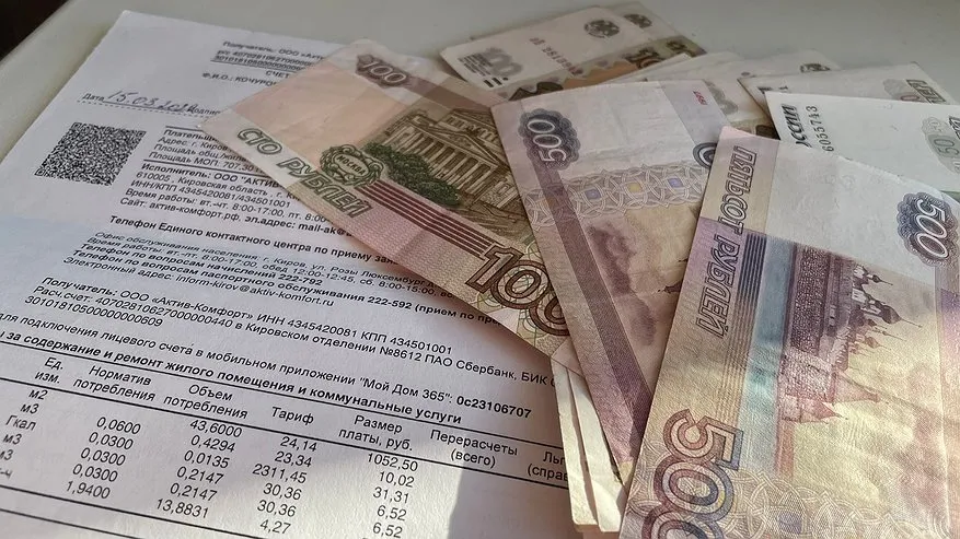 Главная картинка новости: Январские платежки за ЖКХ, которые придут людям в феврале, окажутся с неожиданным сюрпризом