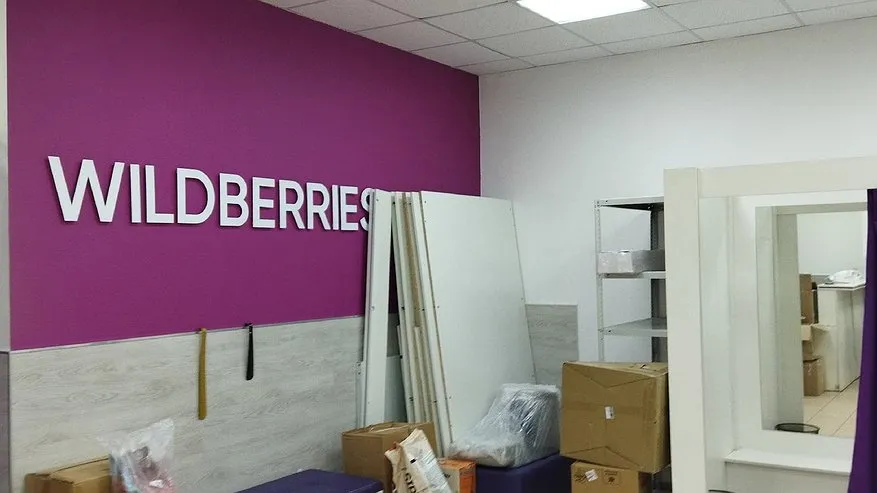 Главная картинка новости: «Полная отмена заказов». Всех, кто покупает на Wildberries, AliExpress и Ozon, ждет сюрприз сразу после 8 марта