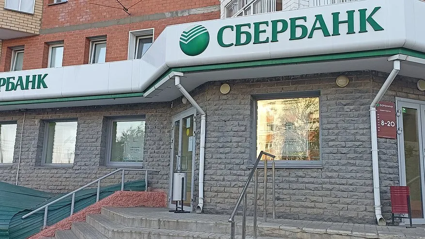 Главная картинка новости: Всех, кто покупает на маркетплейсах, в Сбербанке предупредили о потере денежных средств – подробности