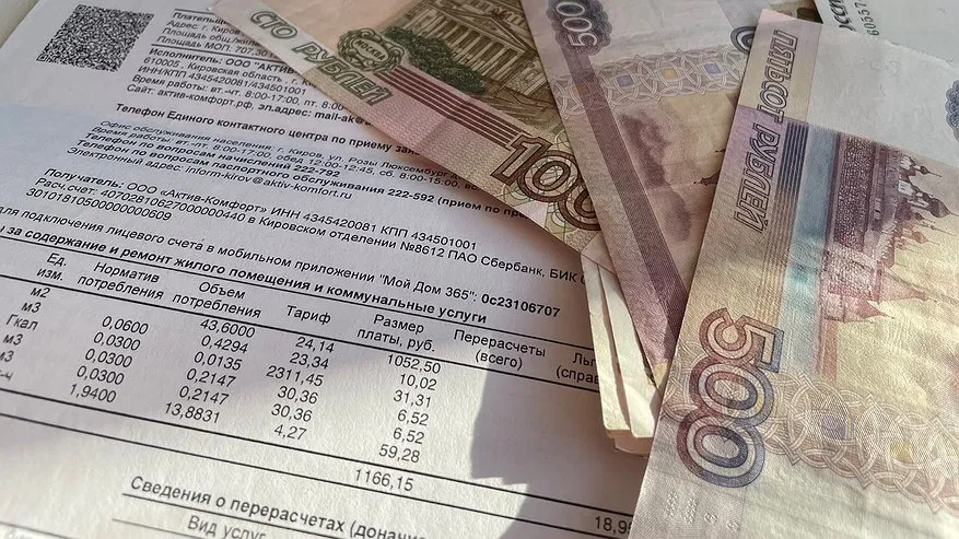 Главная картинка новости: «Плюс 1 800 рублей с квартиры». В квитанции ЖКХ появится новая графа оплаты уже с 1 декабря