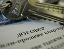 Суд вернул в собственность города три незаконно проданные квартиры