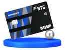 Миллион клиентов ВТБ подключили свои карты к Mir Pay для оплаты с помощью смартфона