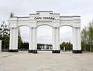 В сентябре в костромских парках пройдут различные мероприятия