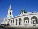 Кострома вошла в десятку самых депрессивных городов России