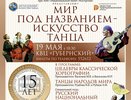 В пятницу в Костроме состоится юбилейный концерт «Губернской балетной школы»
