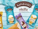 Теперь мороженое «Караваево» будет продаваться в упаковке нового дизайна