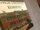 В Костроме спрыгнула с 7 этажа 37-летняя женщина