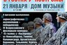 Миниатюра новости: В Костроме прошел IV Всероссийский фестиваль-конкурс «В гостях у «Костромы»