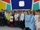 В Костроме открылся детский технопарк «Кванториум»