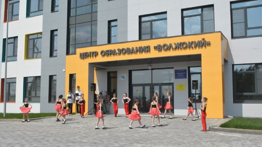 Новая школа в поселке Волжский открыла двери для будущих учеников