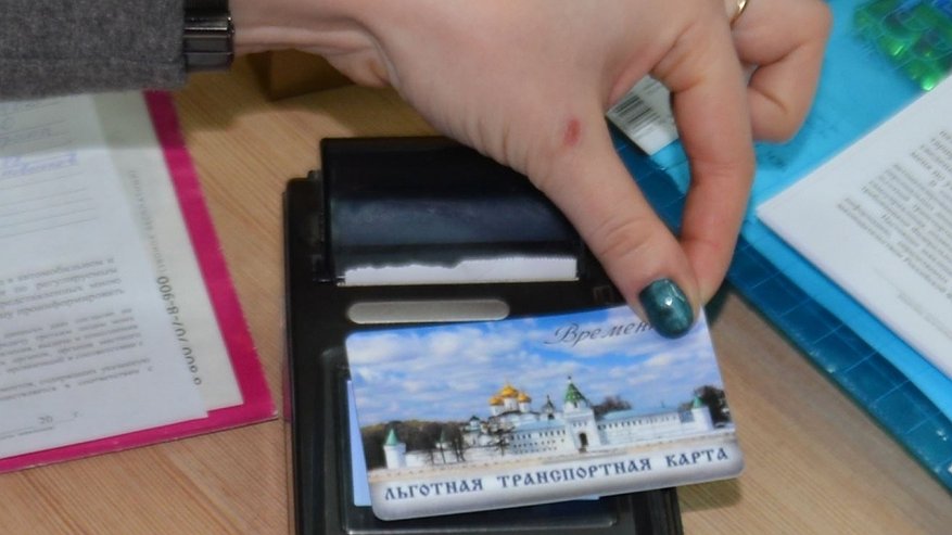 В Костроме начинается выдача персонифицированных транспортных карт 