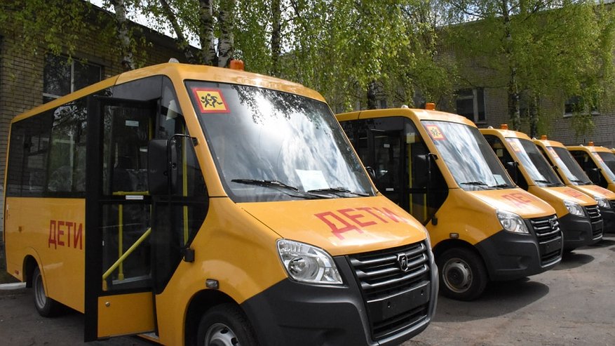 Школы Костромской области получили 14 новых автобусов для перевозки детей