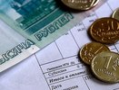 В Костроме снова выросла плата за капремонт многоквартирных домов 