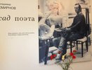 В Костроме появится скульптура «Знак любви»