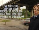 Как проехать в Давыдовский с улицы Лесной во время ремонта моста через Волгу в Костроме?