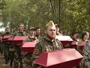 Костромские поисковики приняли участие в захоронении останков воинов Великой Отечественной войны