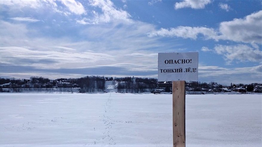 Выход на лед с сегодняшнего дня может быть смертельно опасным