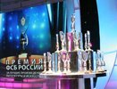 В Костроме стартовал творческий конкурс на призы ФСБ России