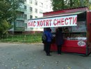 Девять тонаров «Мясного гурмана» работают без договоров аренды