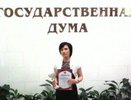 Учитель физкультуры из Костромы Наталья Мясникова победила во всероссийском конкурсе 