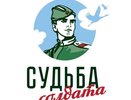 В Костроме накануне 9 мая открыли общественную приёмную «Судьба солдата»