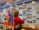 Костромская школа одержала победу во Всероссийском фестивале школьных музеев