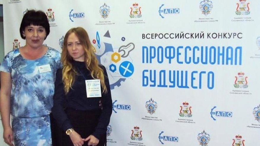 Проект студентки из Костромы признан лучшим на Всероссийском конкурсе «Профессионал будущего»