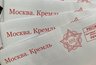 Миниатюра новости: Ветераны Великой Отечественной войны начали получать поздравления от Президента