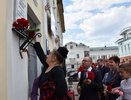 В Костроме открыли мемориальную доску известному художнику Алексею Белых