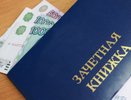 Преподаватель КГУ, получившая взятку за сдачу госэкзамена, предстанет перед судом