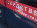 Следователи выясняют причины обрушения лифта