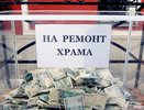 Рецидивист из Мантурово неделю терроризировал город