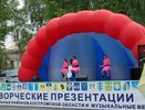 В следующем году в творческих презентациях примут участие все районы области