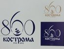 Конкурс "860 лет городу Костроме"