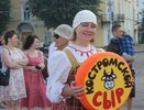 В Костроме прошел Фестиваль сыра