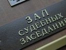 35-летний костромич, ударивший полицейского, отделался штрафом