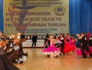 Костромичи не смогли победить в соревнованиях по спортивным танцам
