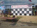 В Костроме прошел 3-й этап чемпионата России по мотокроссу 