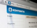 Костромича оштрафовали за запрещенный видеоролик