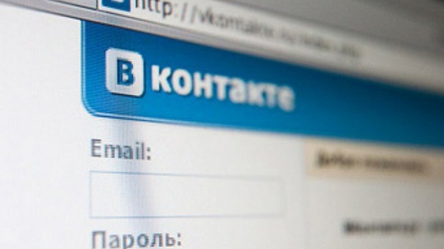 Костромича оштрафовали за запрещенный видеоролик