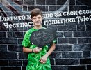 В День города костромичи получили подарки за честность от Tele2  