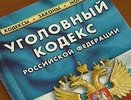 53-летнего педофила обвиняют в  насилии над собственной дочерью и внучкой