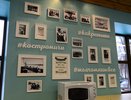 В Ночь музеев в «Фабрике-кухне» костромичей встретят повара 30-х годов