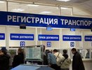 Штрафы за нарушение правил госрегистрации авто выросли в 15 раз