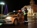 В новогоднюю ночь полицейские защитили 20 тысяч жителей области