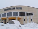 В Костроме горел Калиновский рынок