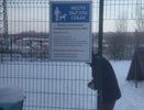 В Костроме начали оборудовать площадки для выгула собак